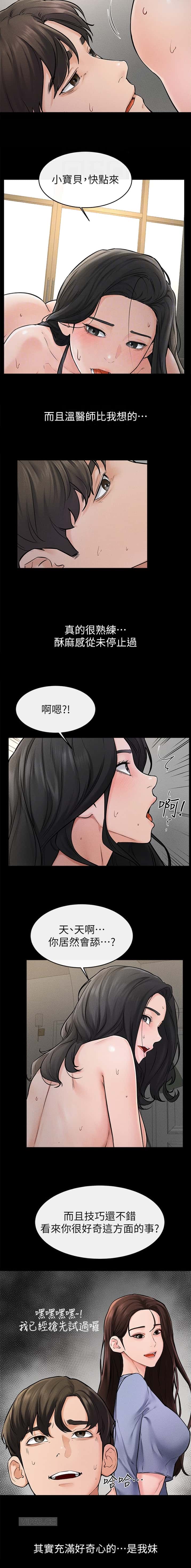 第65话6