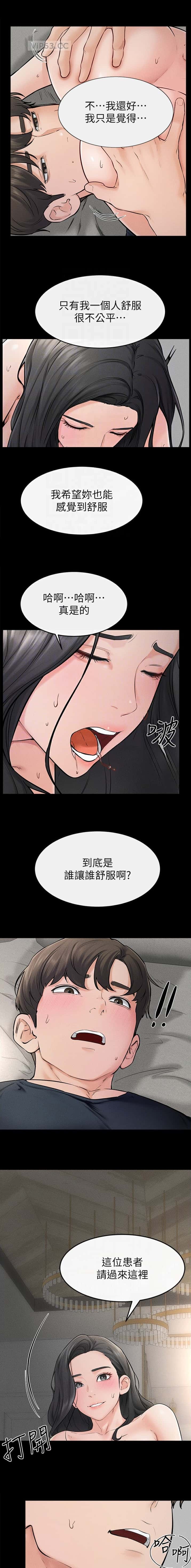 第65话7