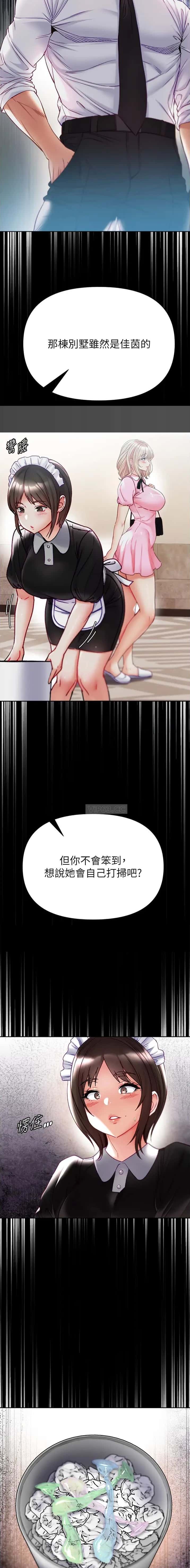 第108话2