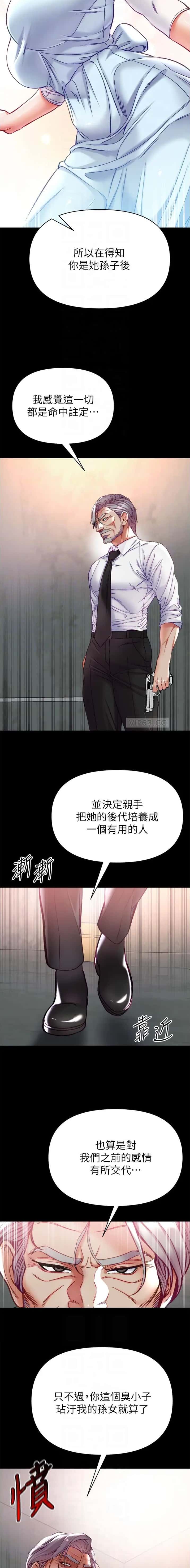 第109话2