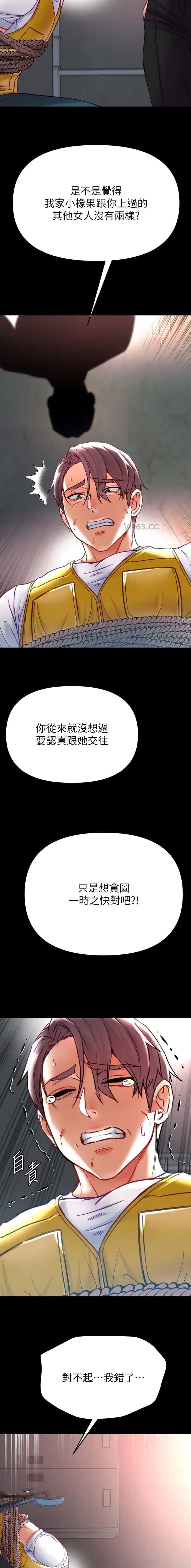 第109话4
