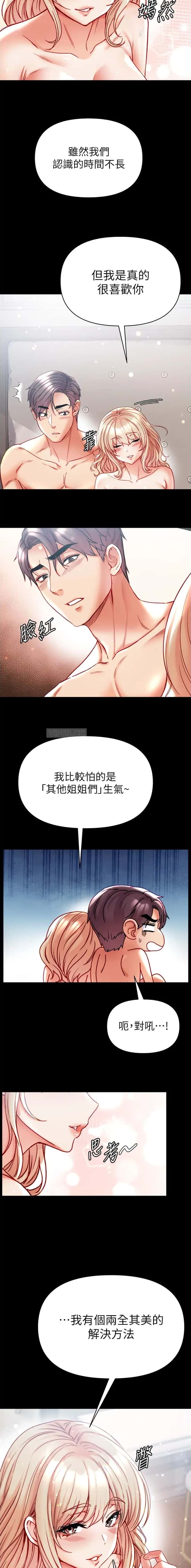 第115话6