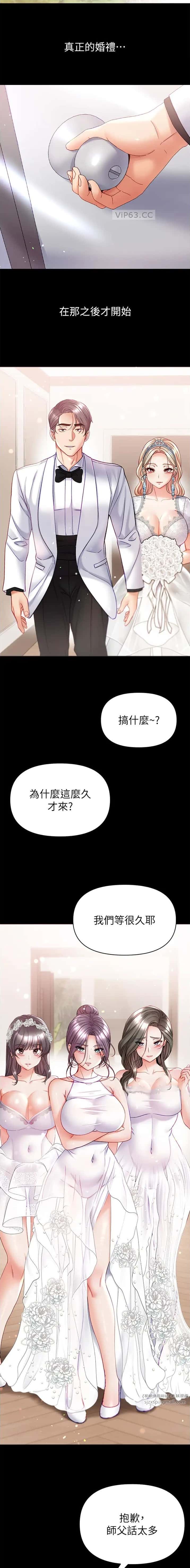 第117话5