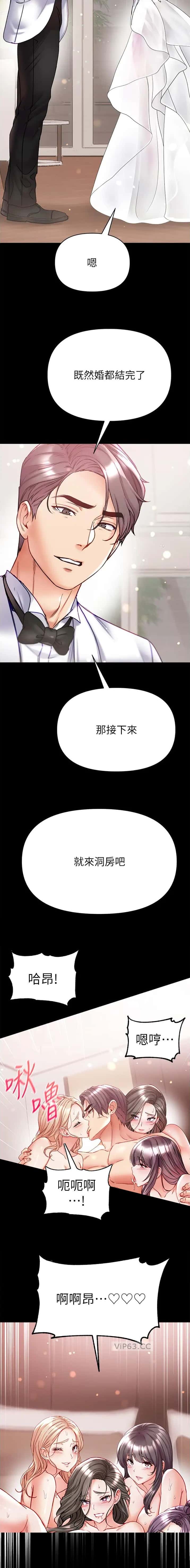 第117话8