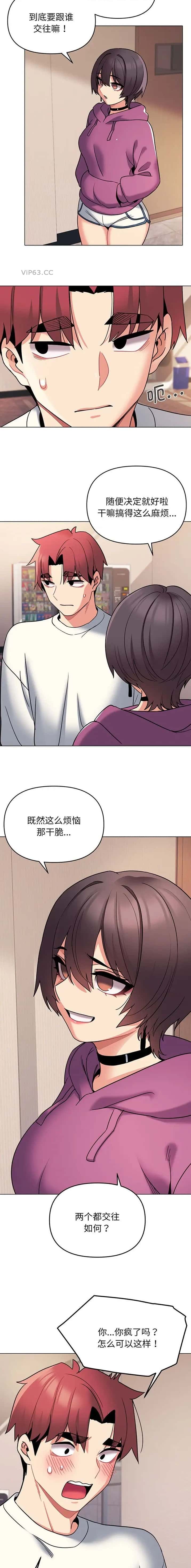 第101话6