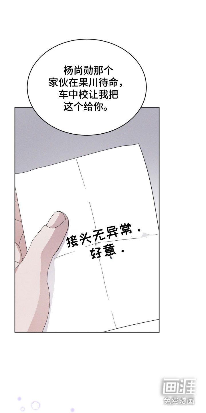 第179话8