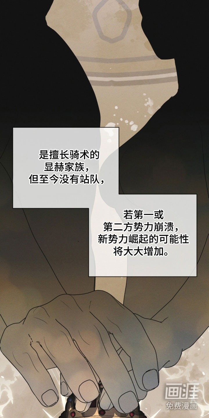 第179话11