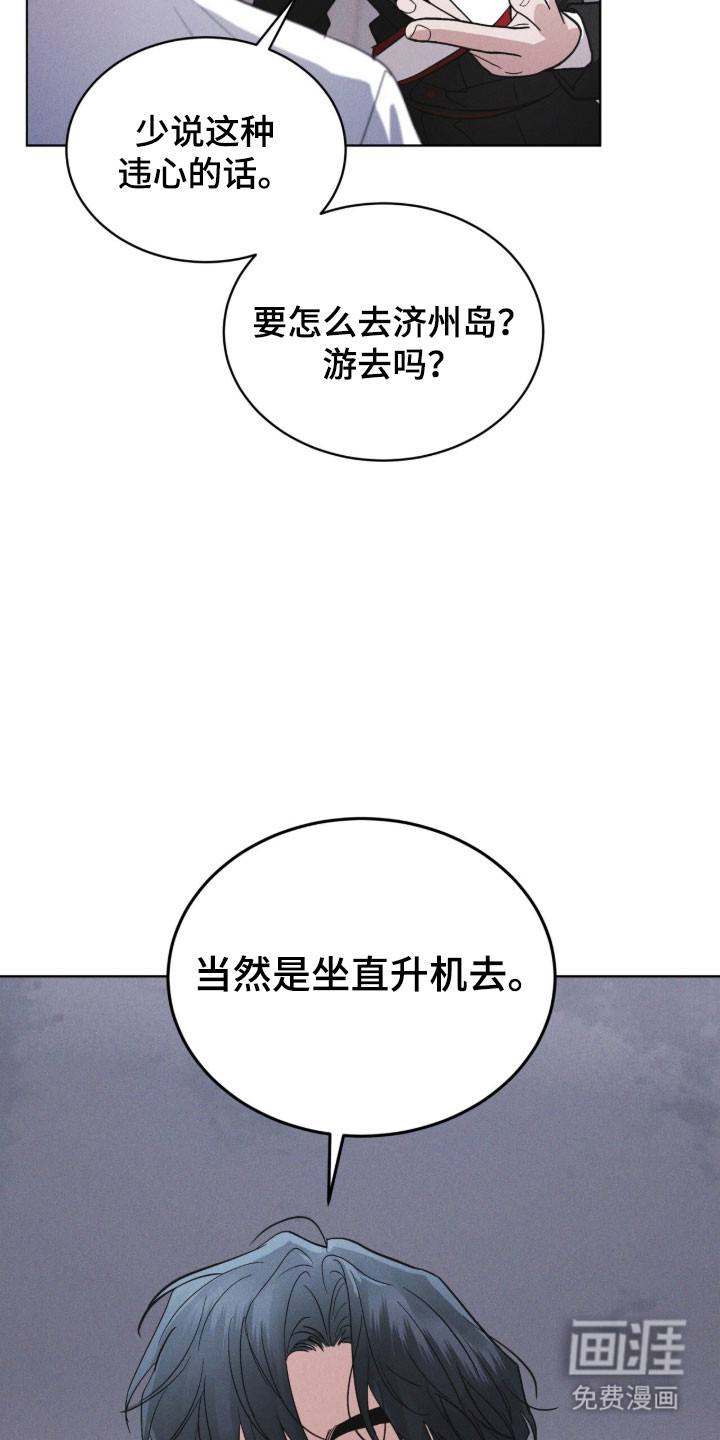 第179话19
