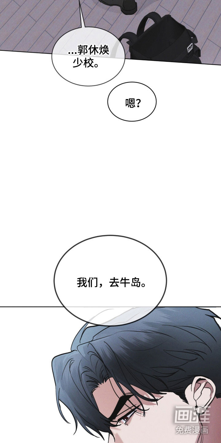 第179话28