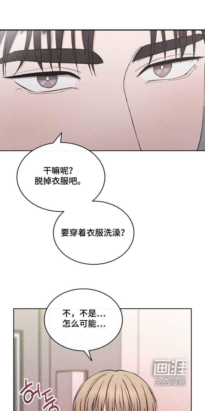 第175话9