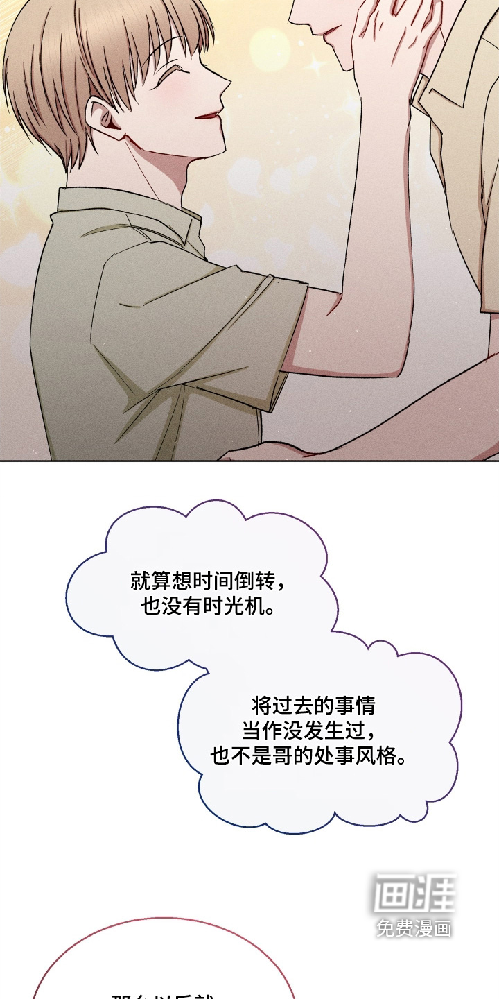第174话17