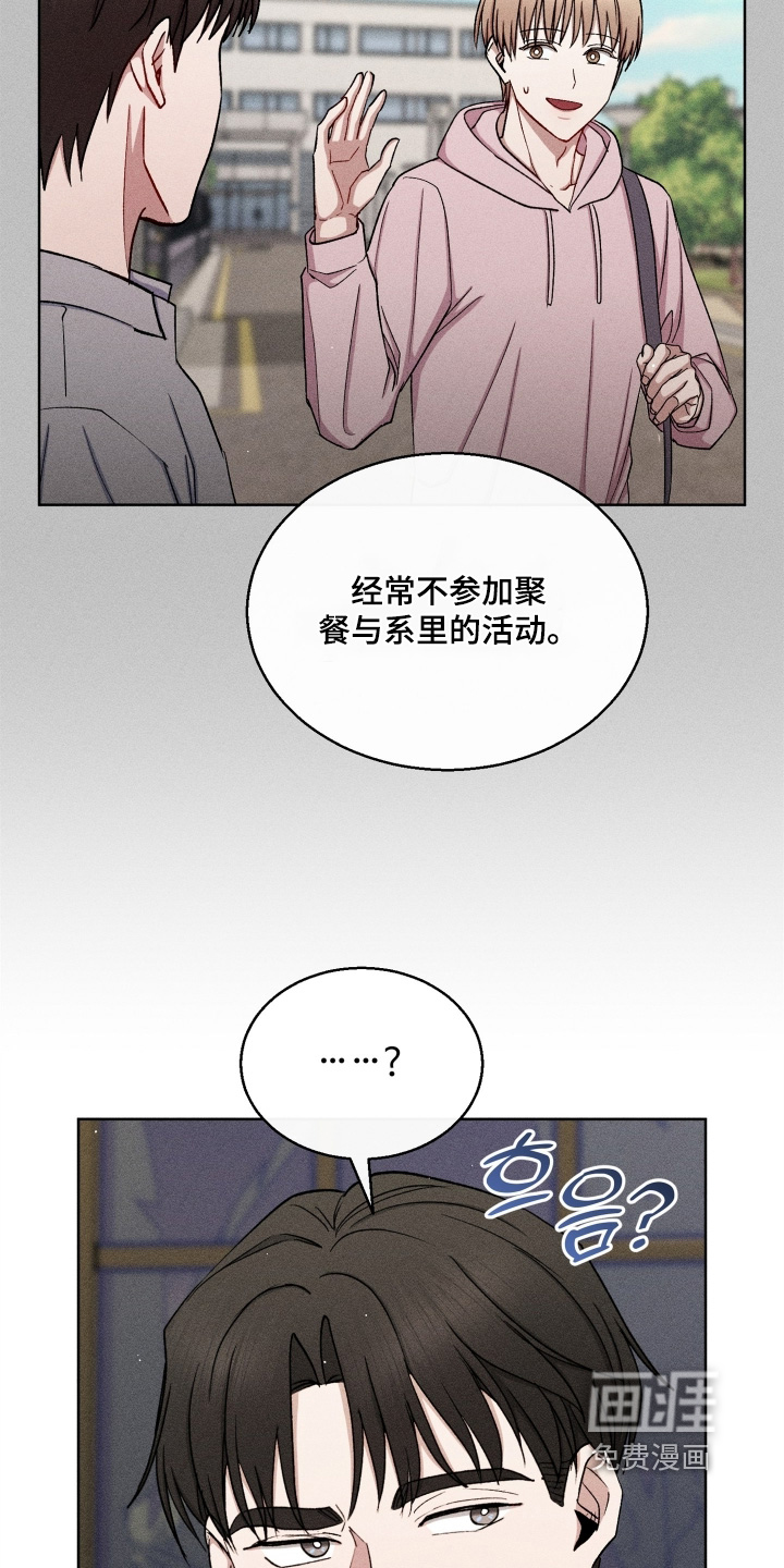 第172话7