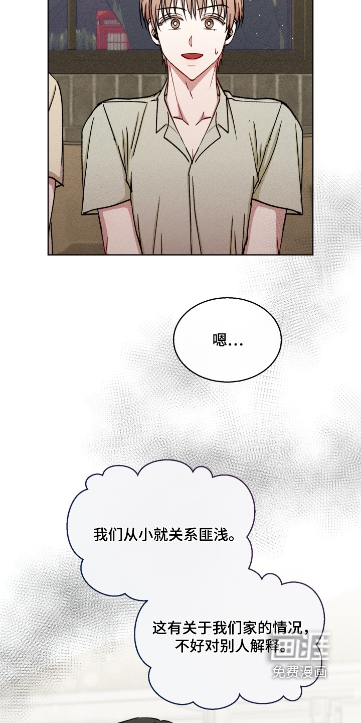 第171话24