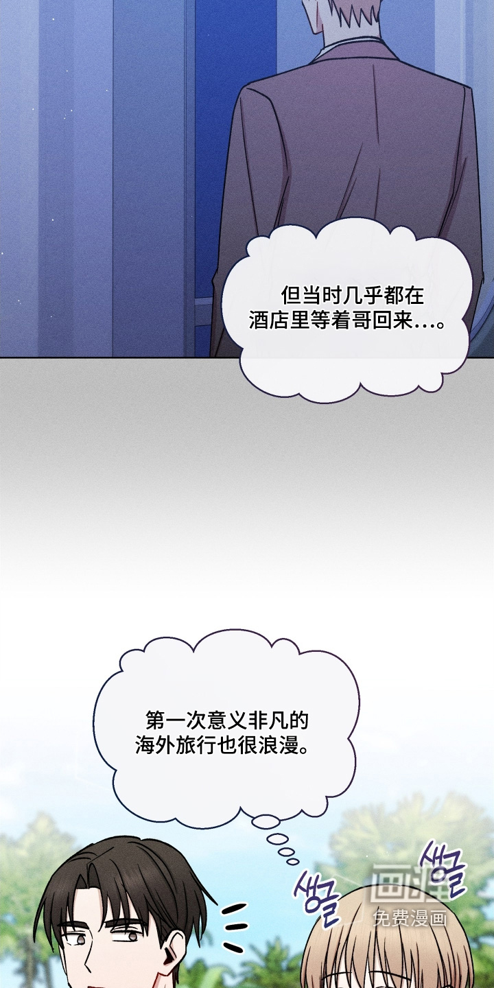 第168话4