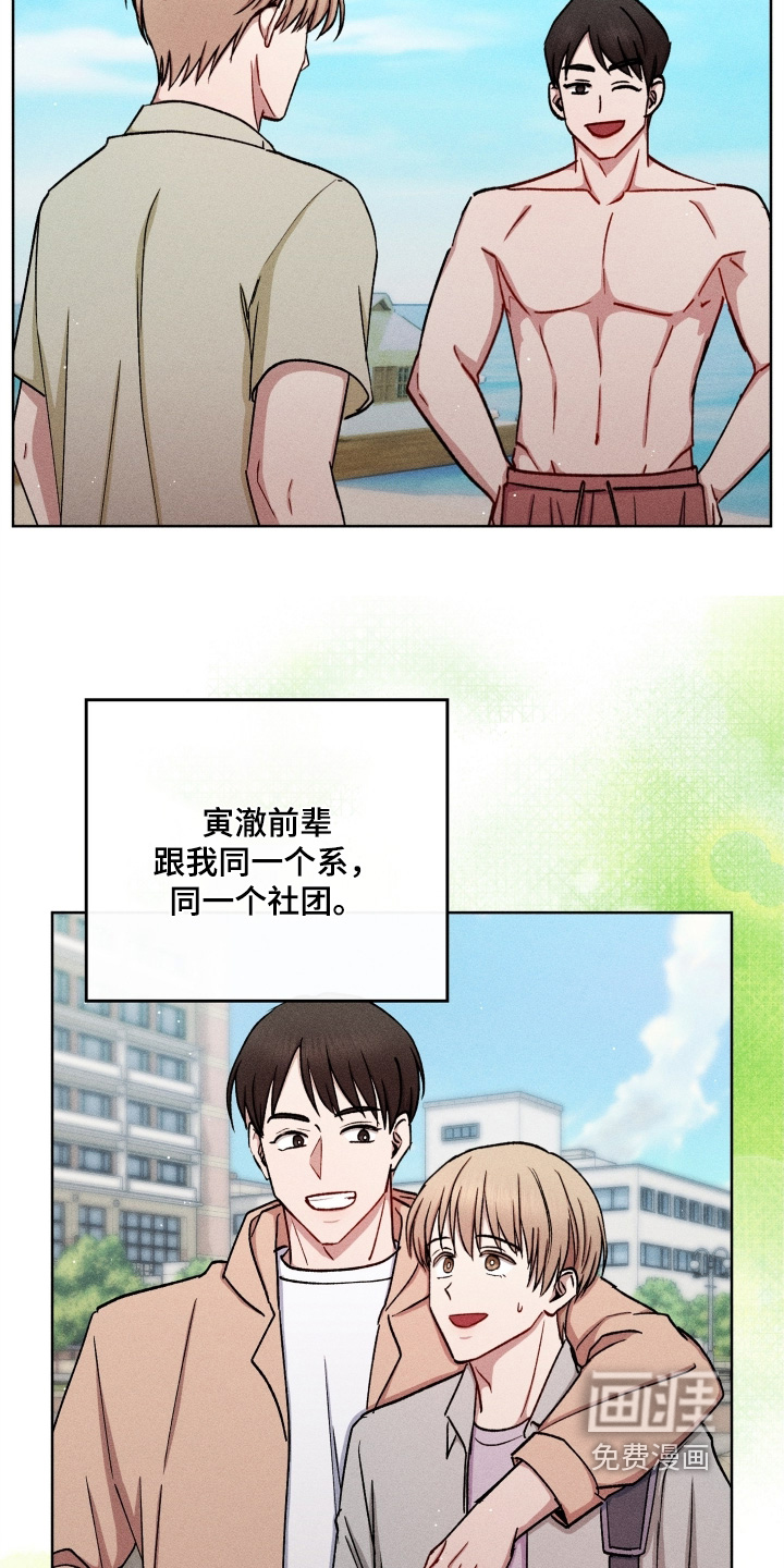 第168话23