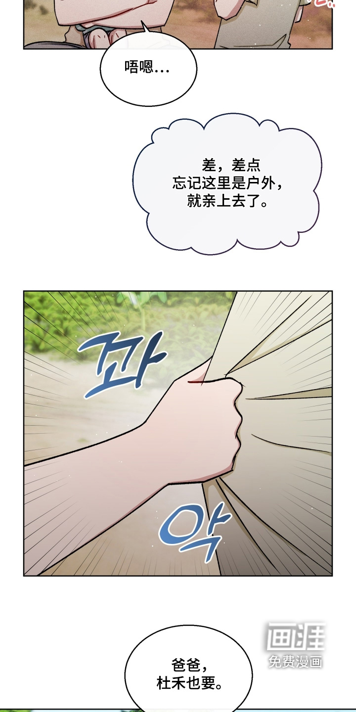 第168话9