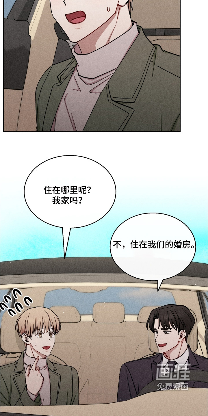 第163话7