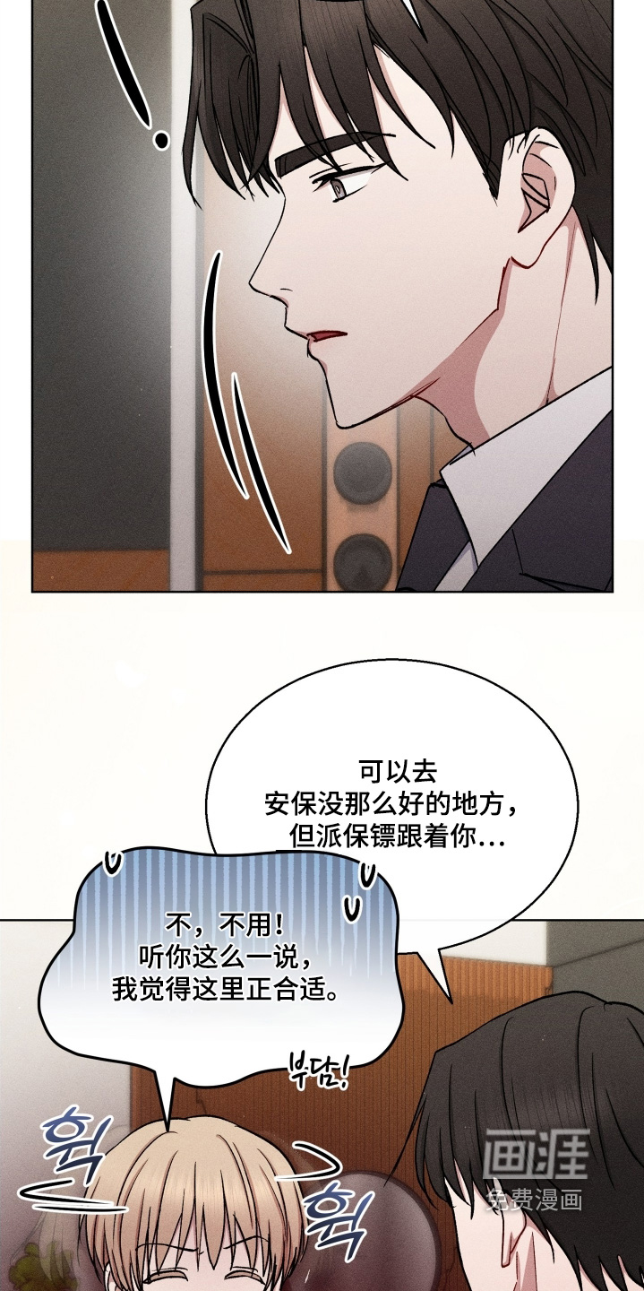 第163话23