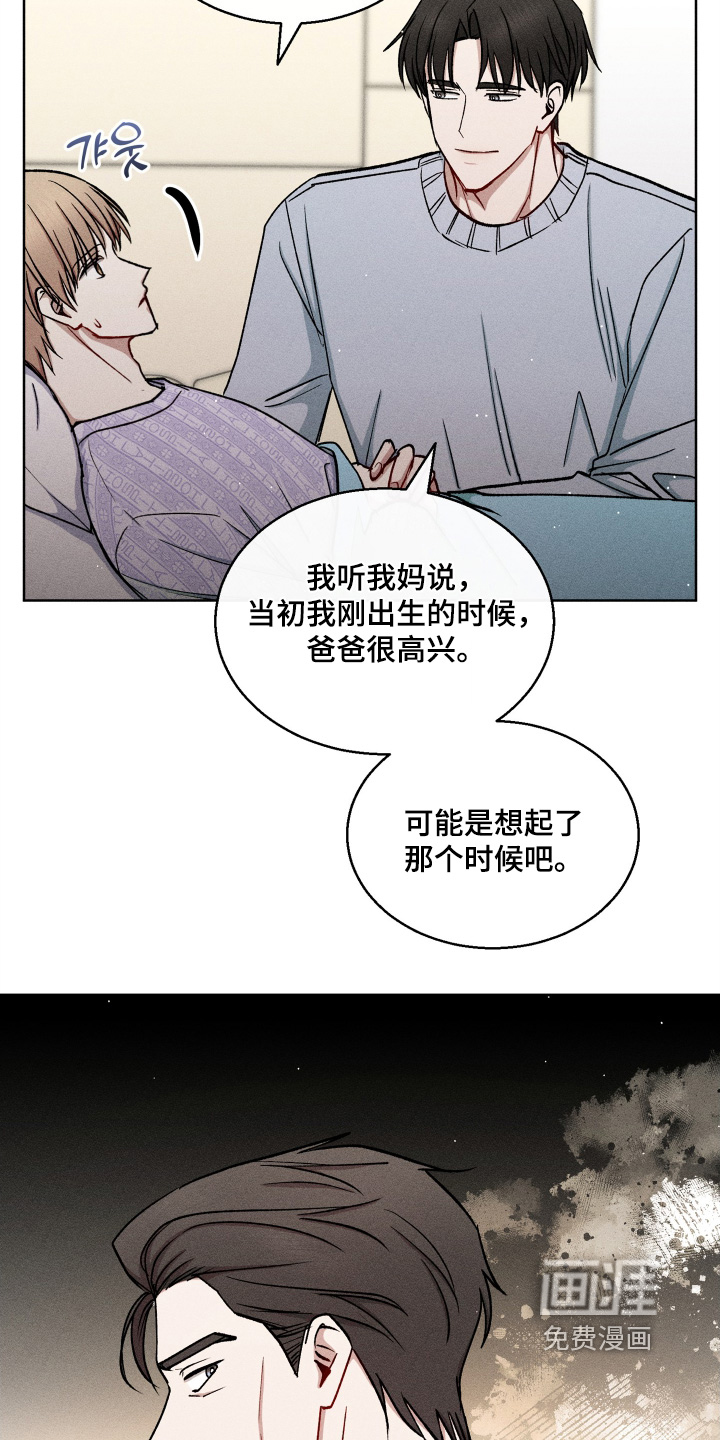 第160话5