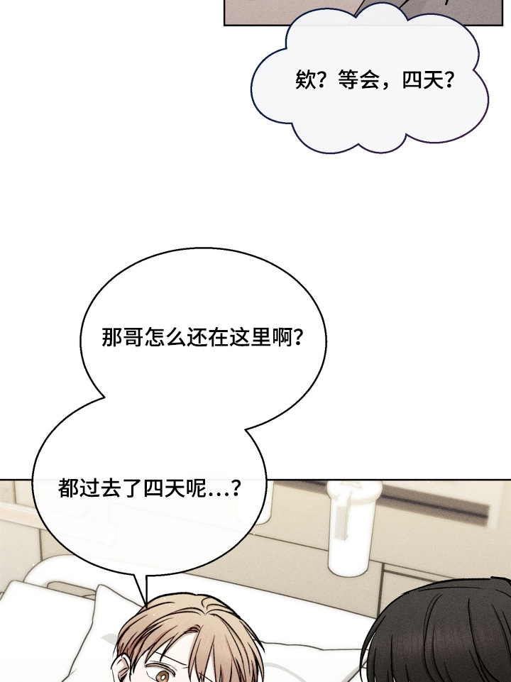 第159话18
