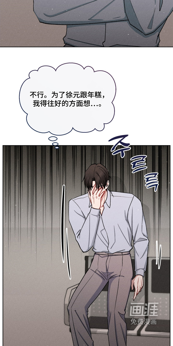 第158话14