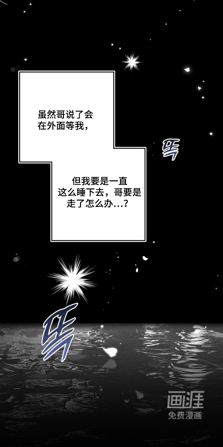第158话24