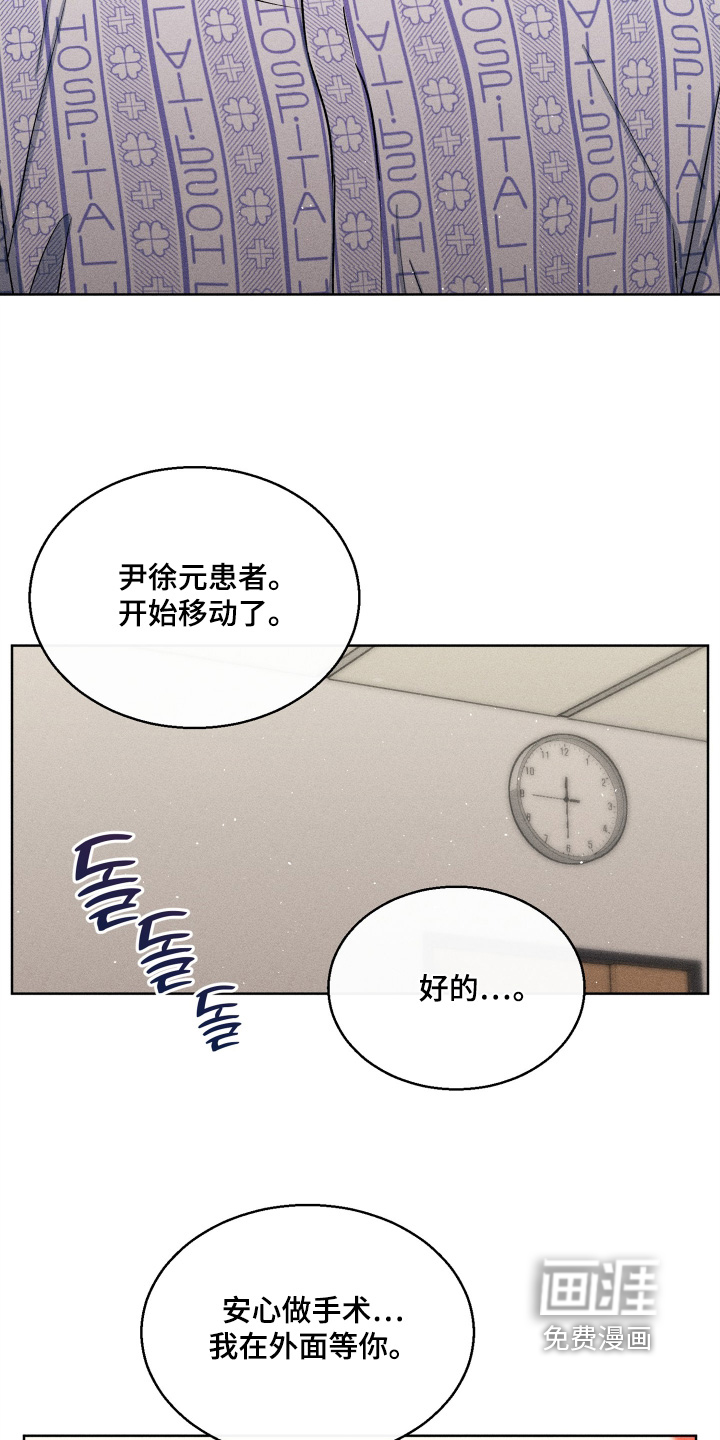 第158话6