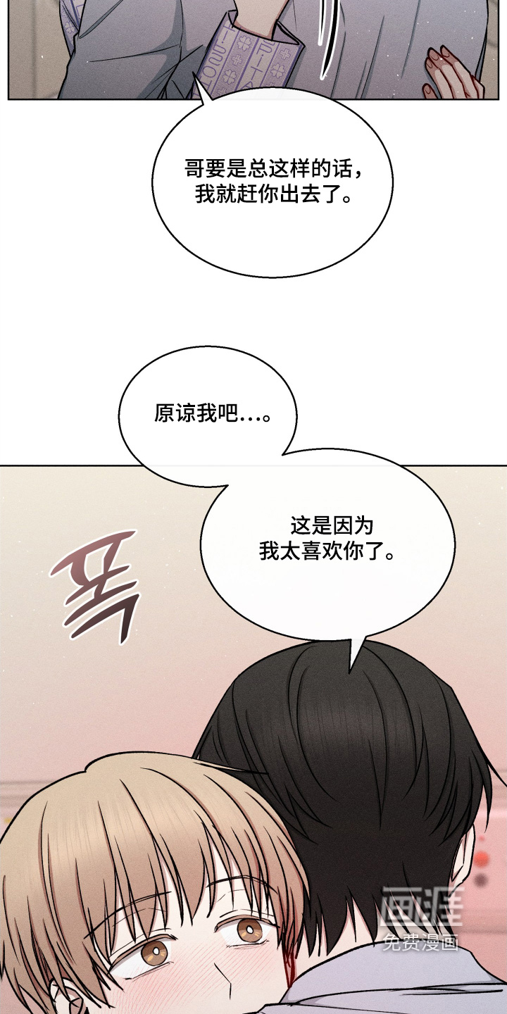 第157话28