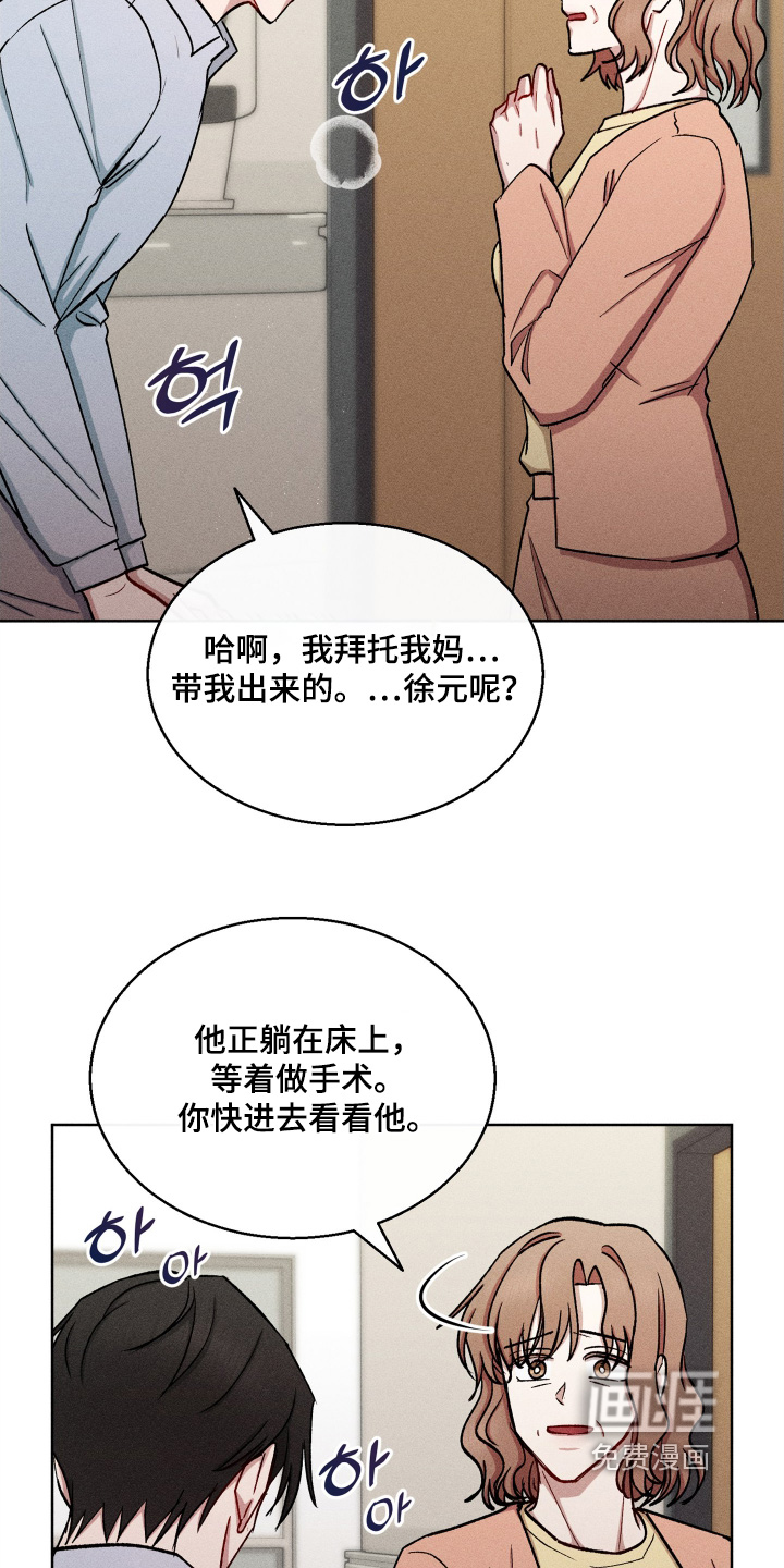 第157话4