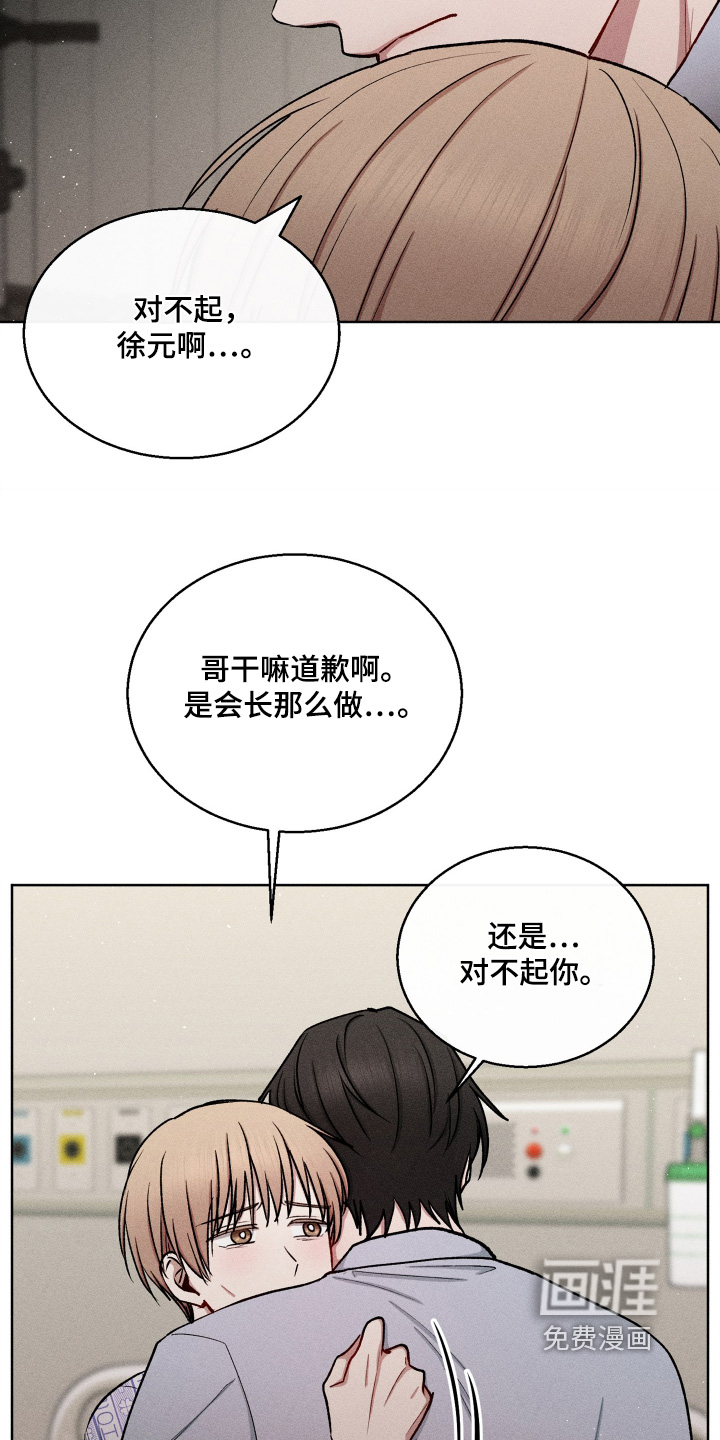 第157话27