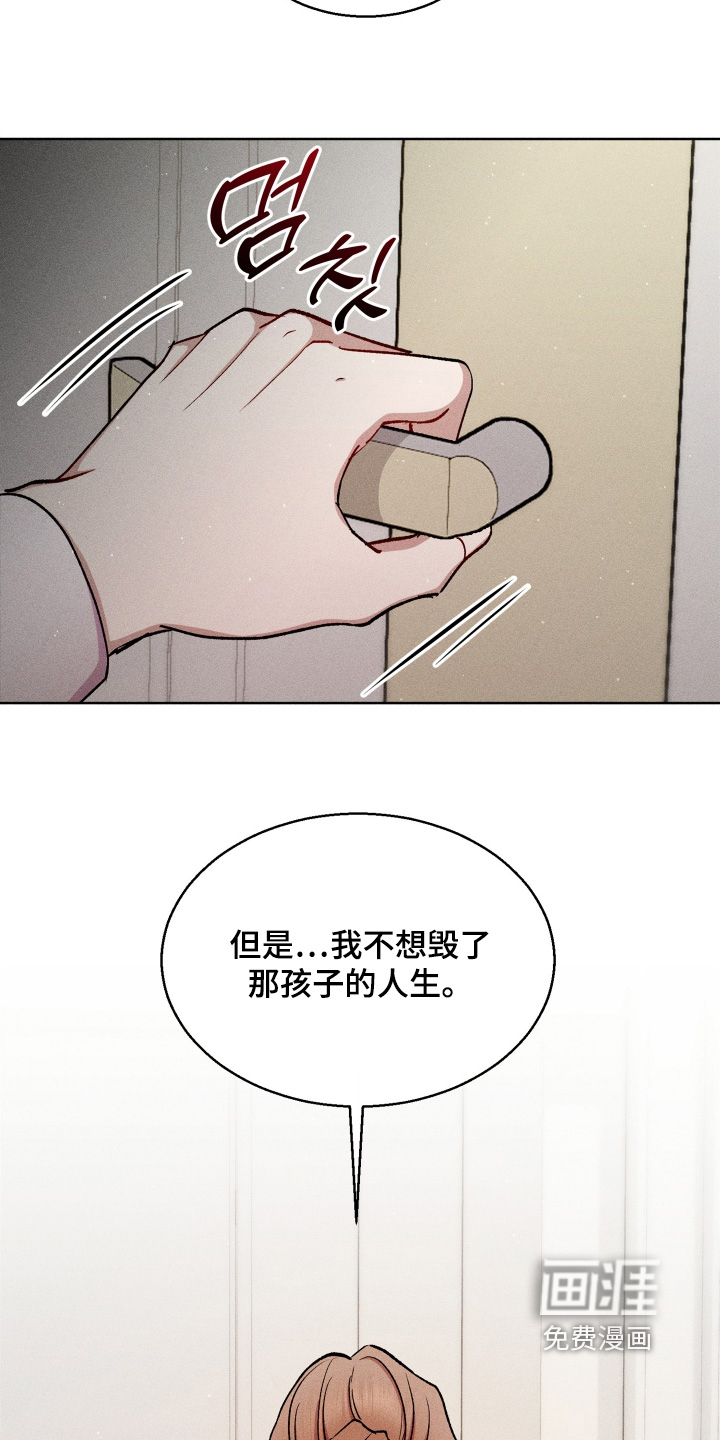 第156话26
