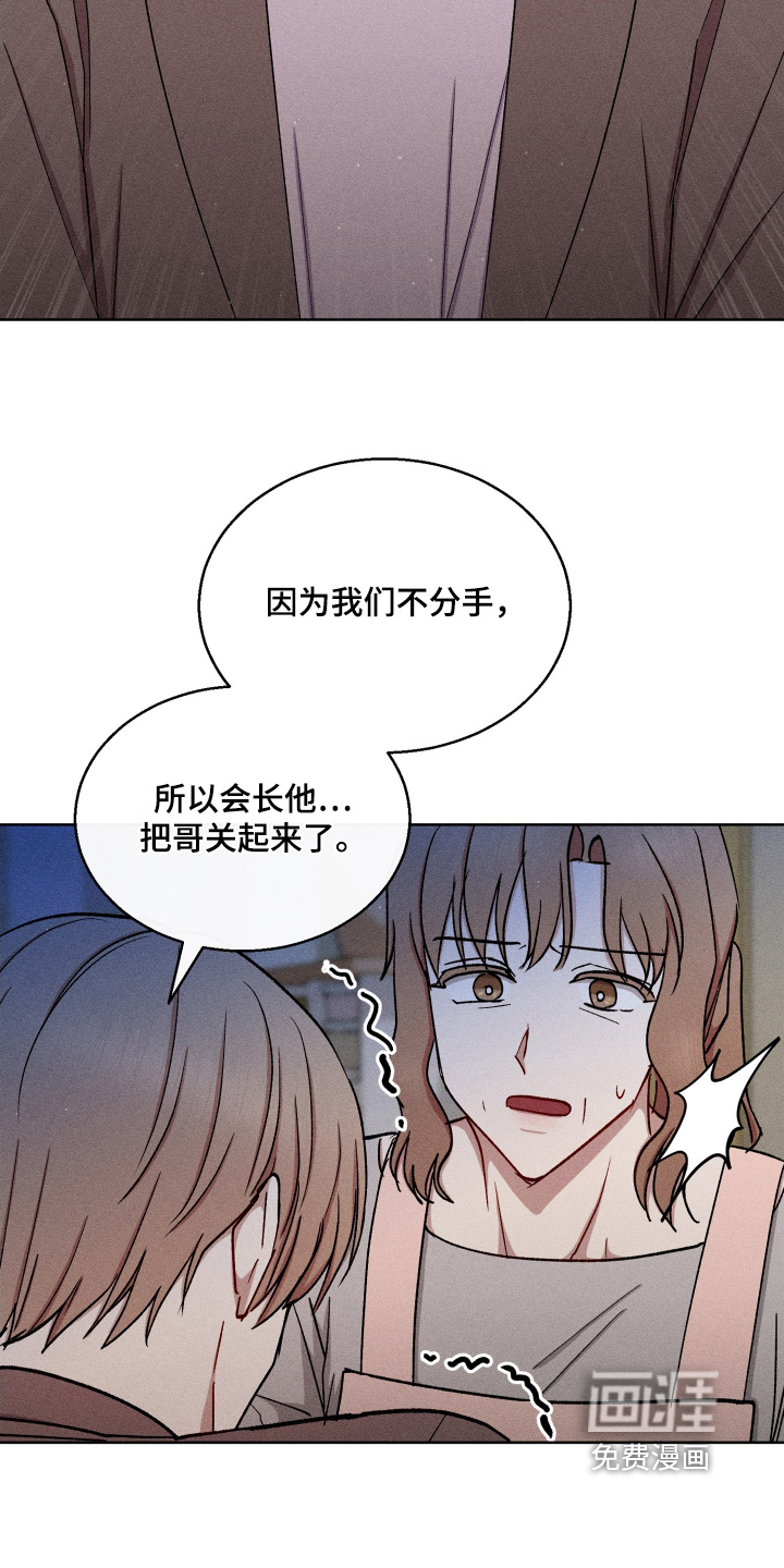 第155话12