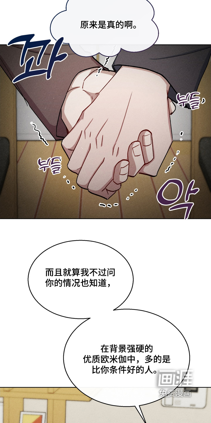 第154话8