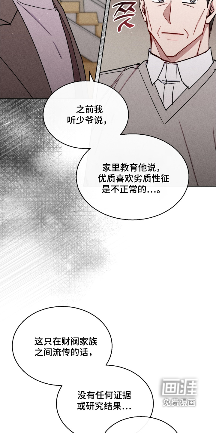 第153话29