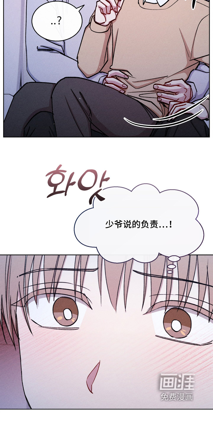 第150话9