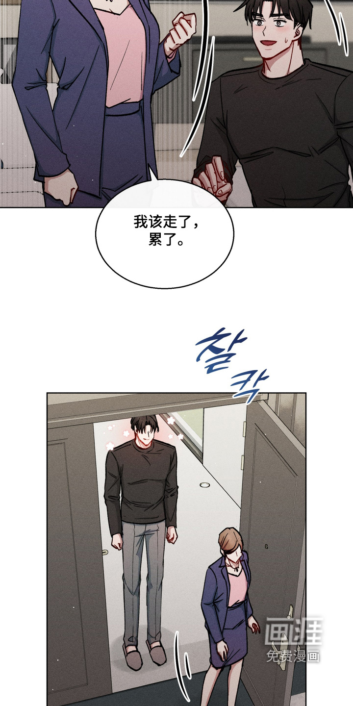第145话19