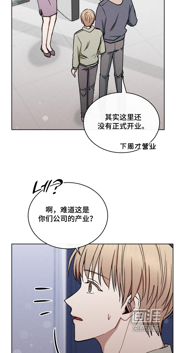 第140话14