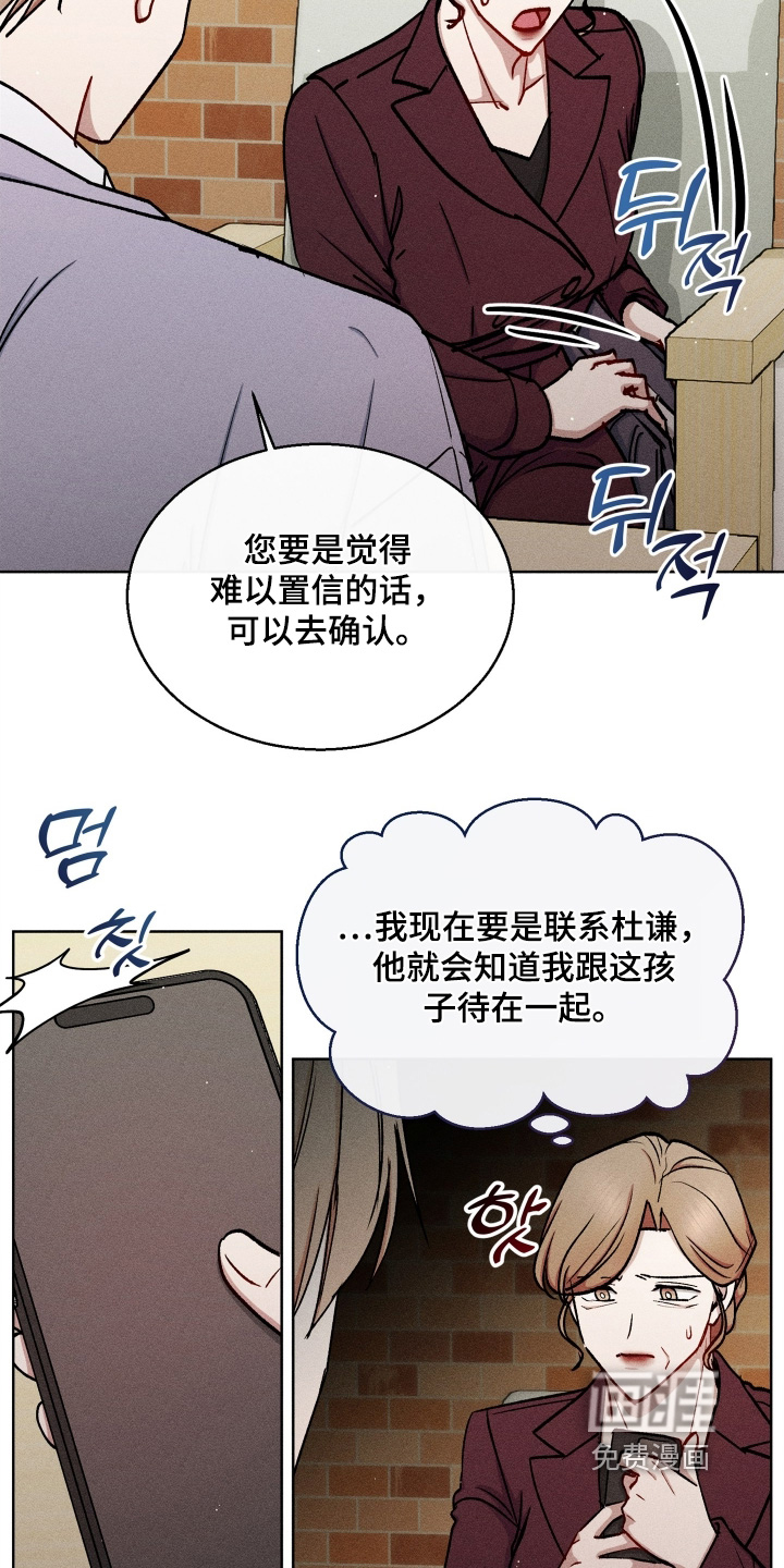 第139话10