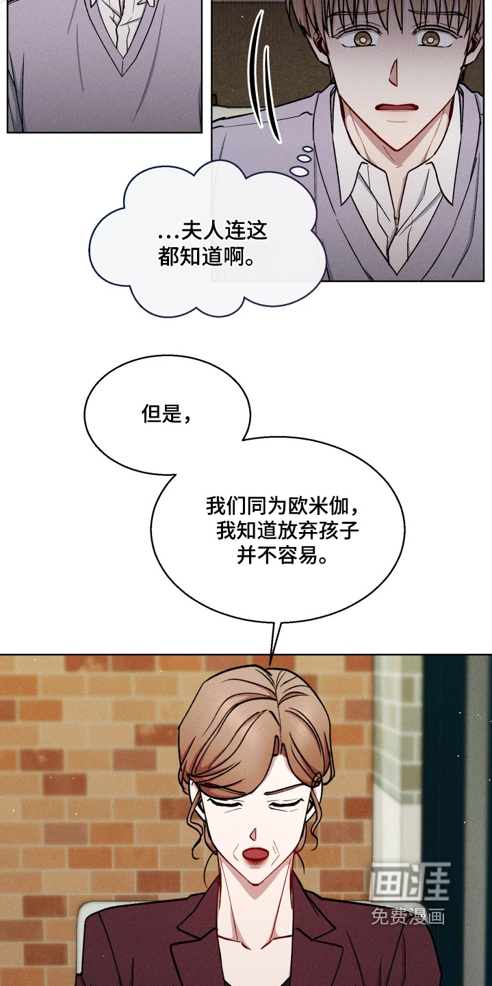 第138话19