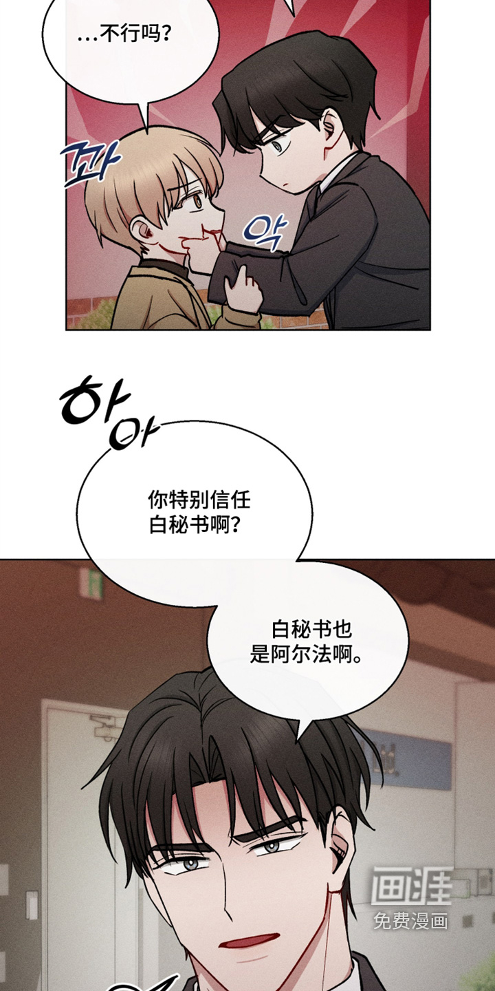 第133话17