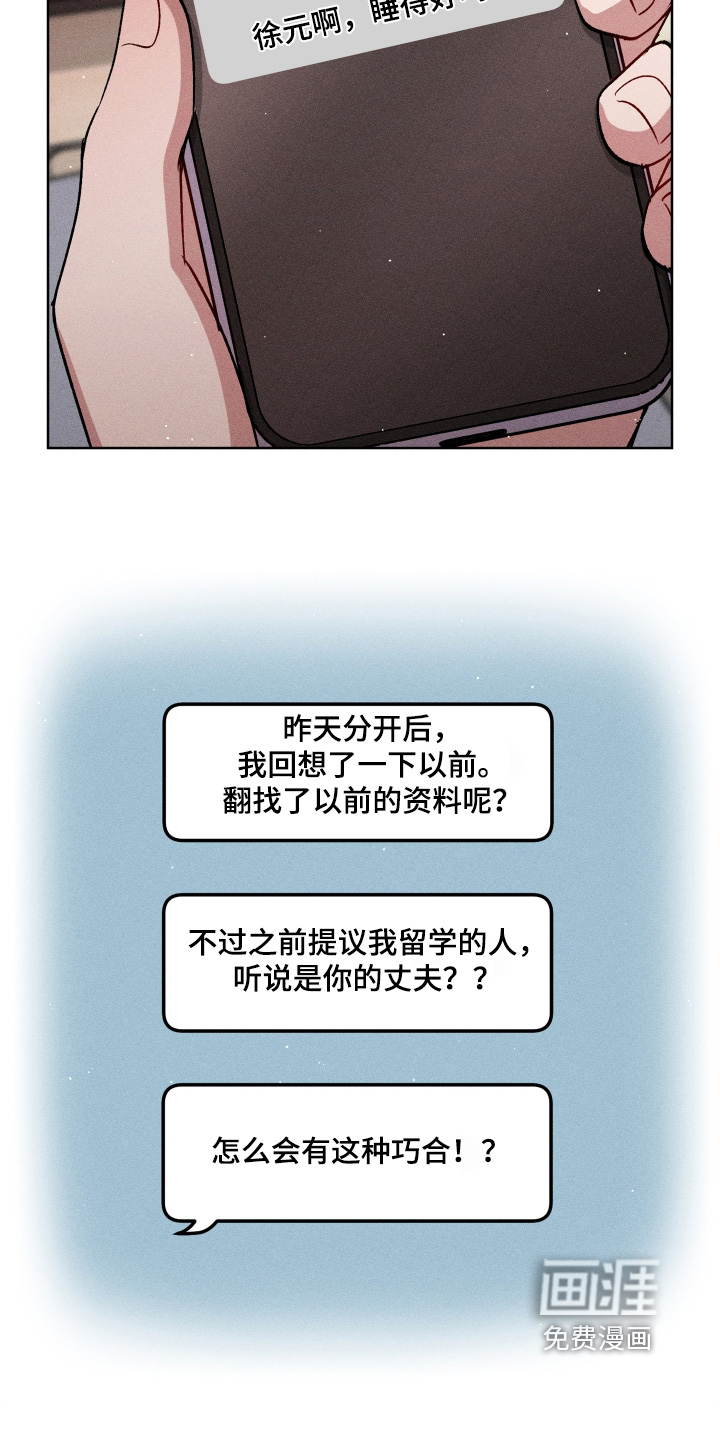第178话23