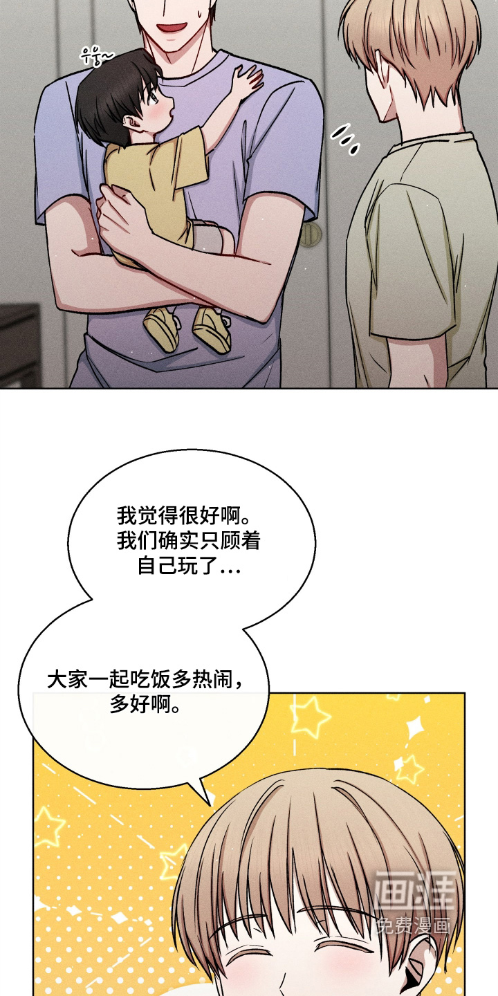 第178话11