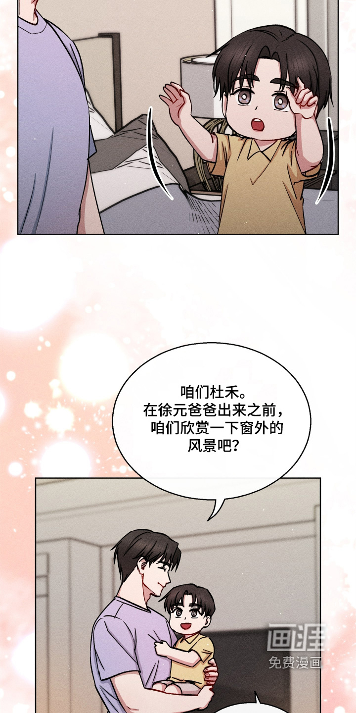 第178话27