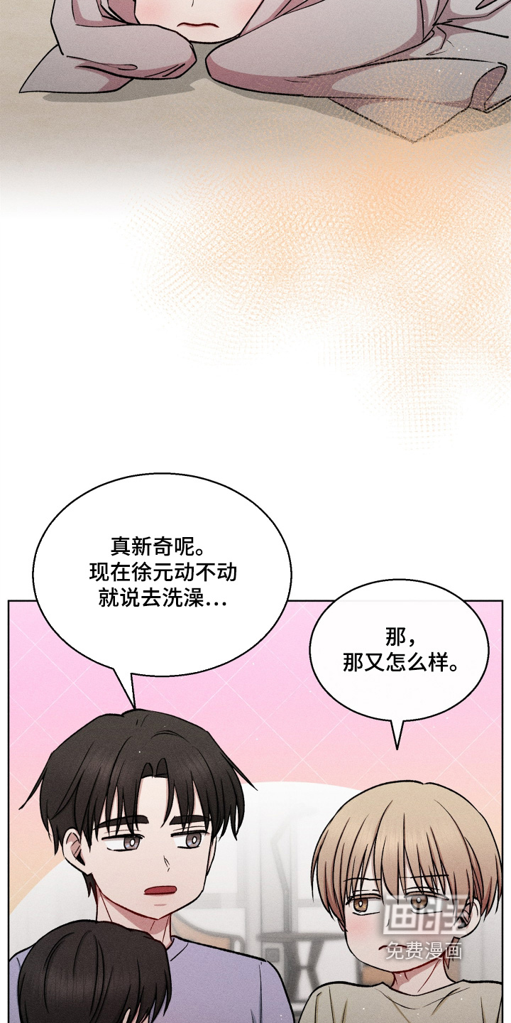 第177话24