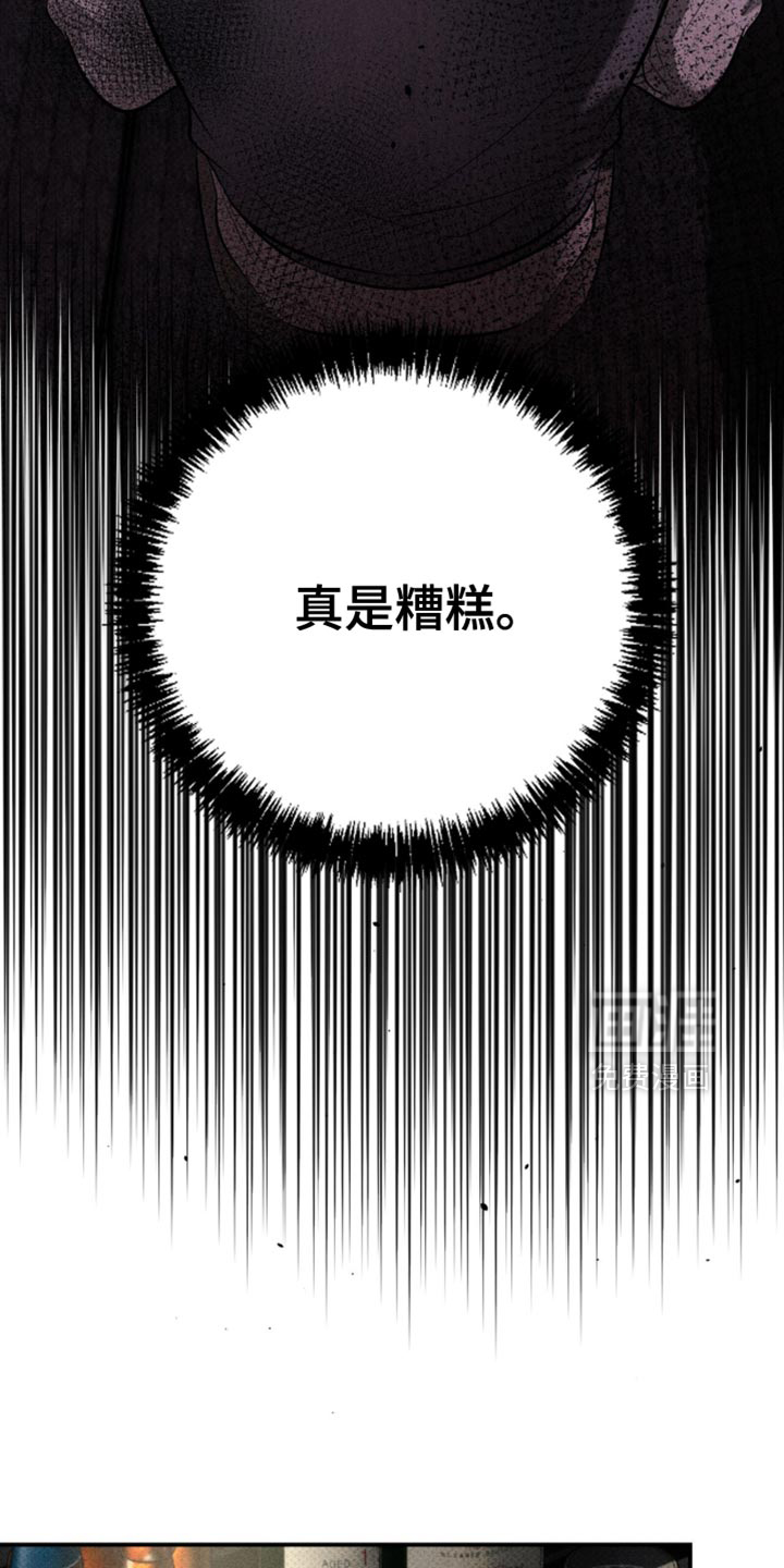 第25话9