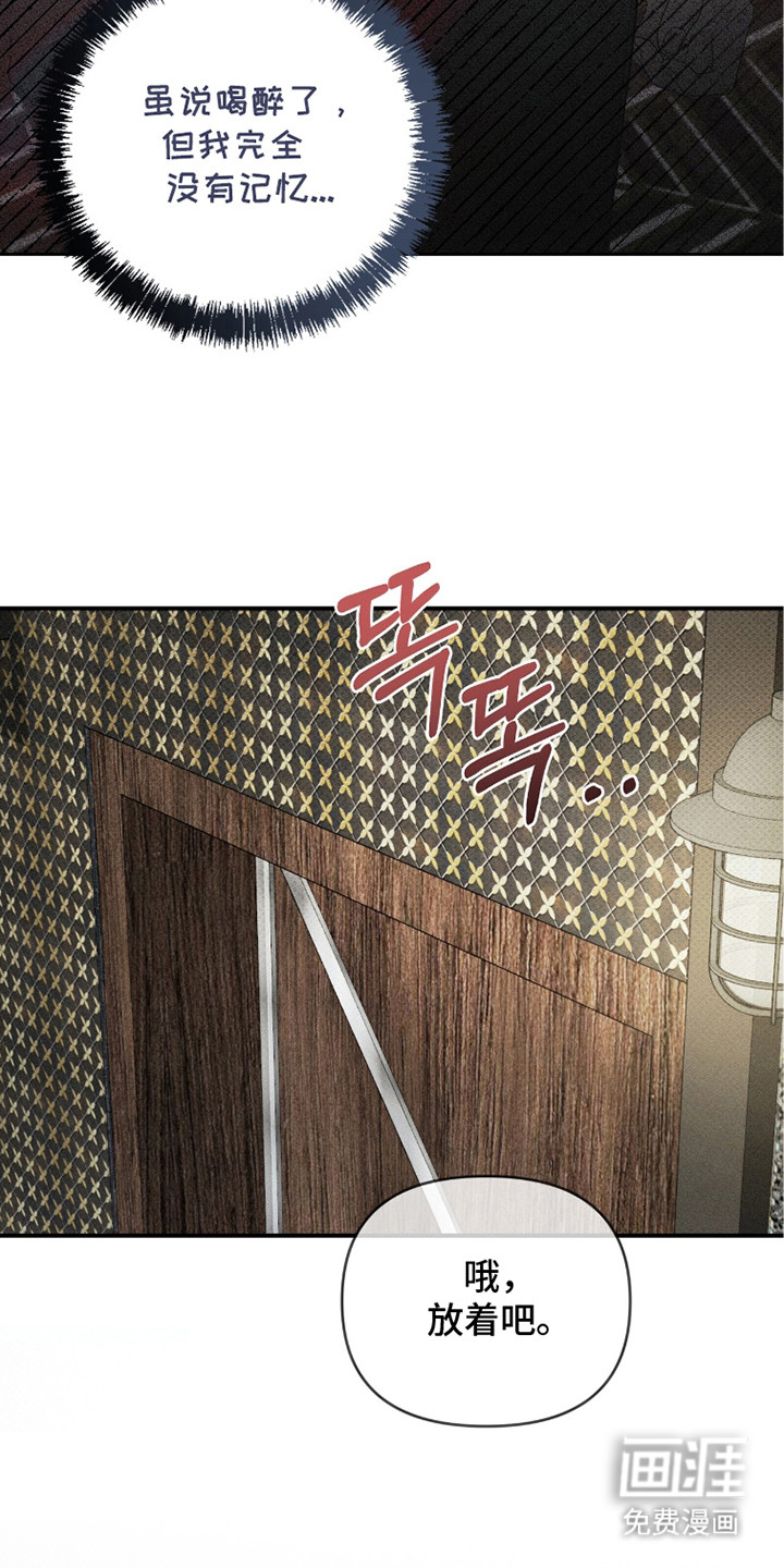 第21话9