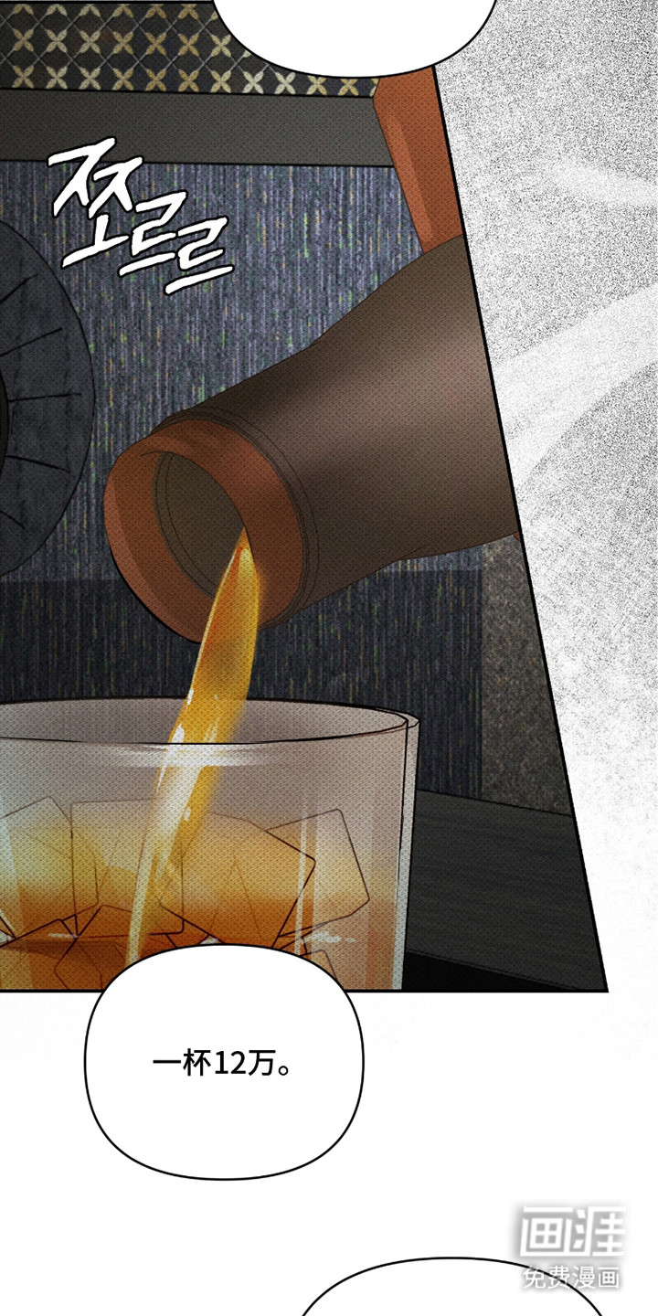 第21话12