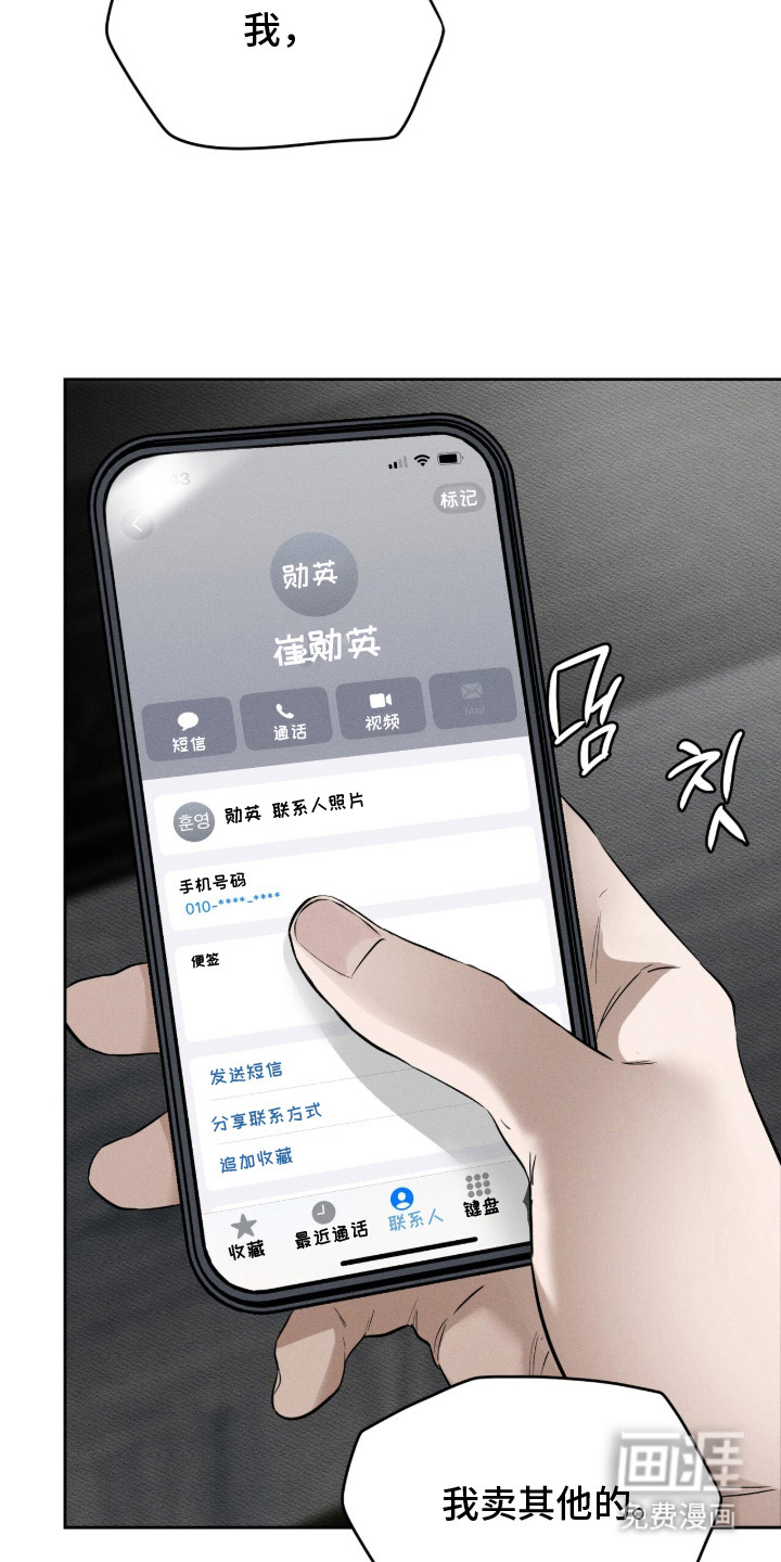 第9话3