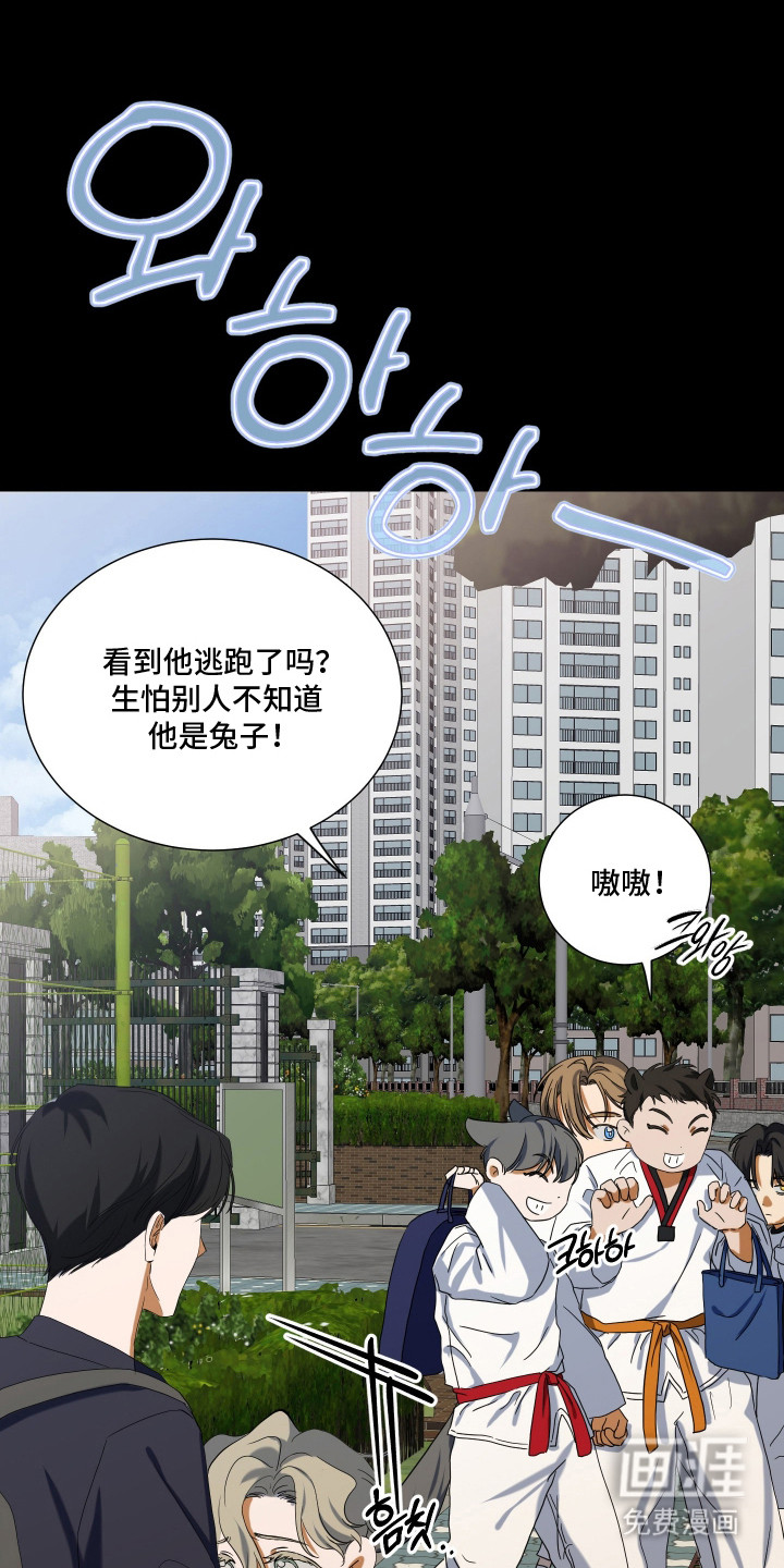 第11话5