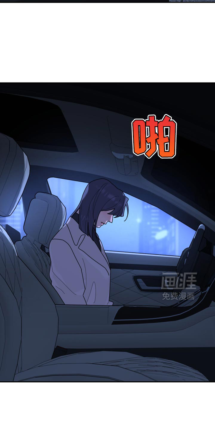 第219话8